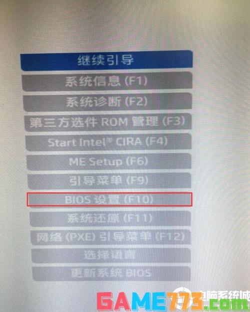 bios版本可以退回吗？bios版本会影响性能吗？-第5张图片-优品飞百科