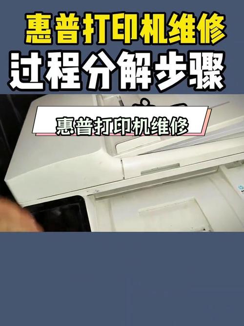 惠普511打印机e3故障怎么修，惠普510打印机e3故障-第1张图片-优品飞百科