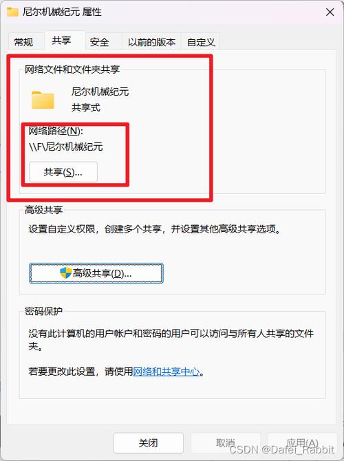 两台电脑怎么用一根网线？两台电脑怎么用一根网线连接？-第3张图片-优品飞百科