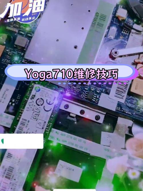 联想yoga换电池多少钱？联想yoga电池拆卸？-第7张图片-优品飞百科