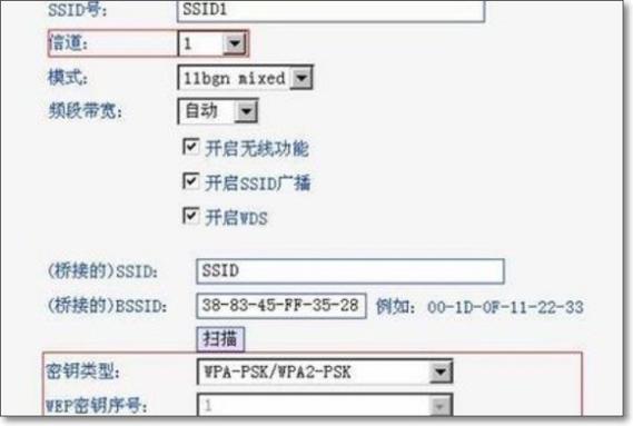 无线路由器如何桥接wifi信号，怎样进行无线路由器桥接-第5张图片-优品飞百科