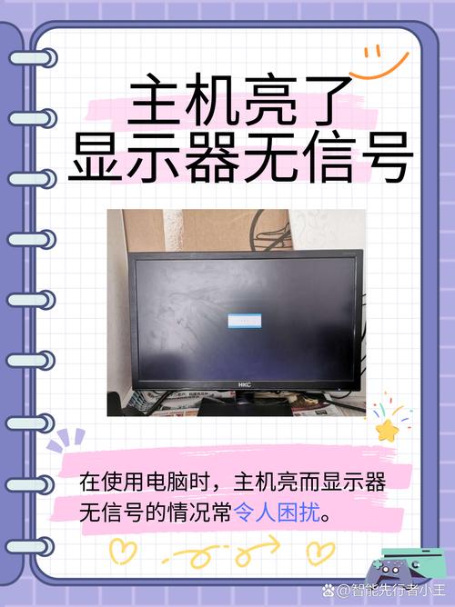 苹果显示器不亮是什么原因？苹果显示器没反应？-第2张图片-优品飞百科