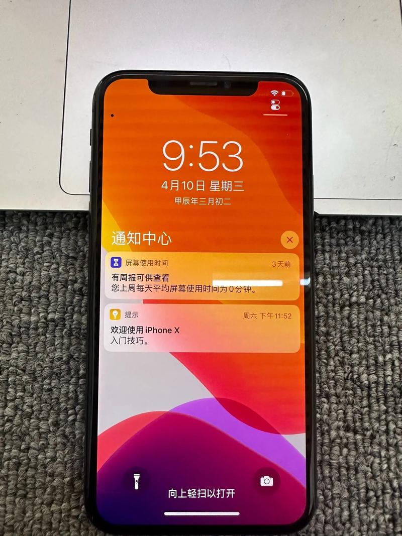 二手苹果x多少钱市场费用？二手iphone x市场价多少钱？