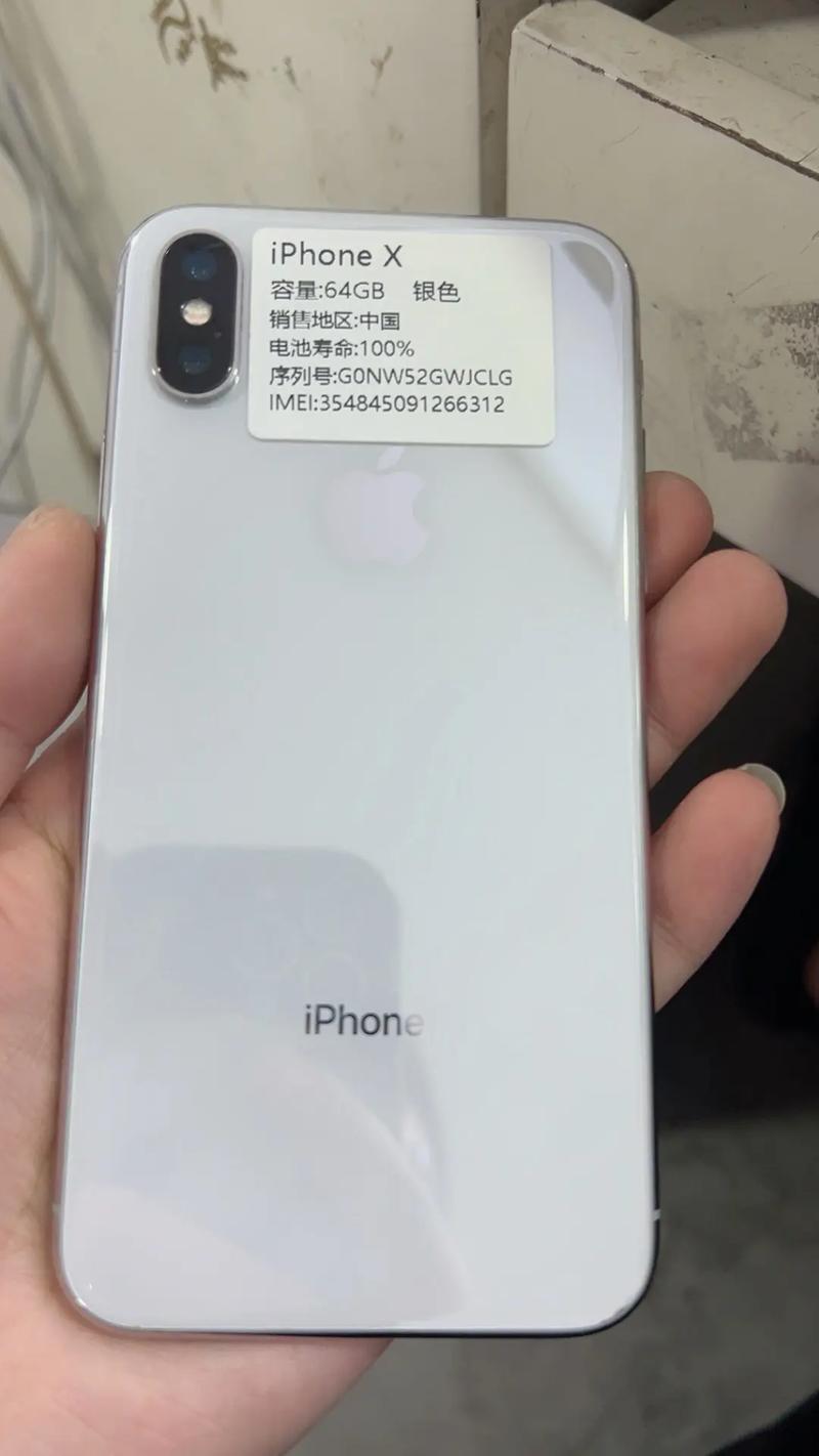 二手苹果x多少钱市场费用？二手iphone x市场价多少钱？-第5张图片-优品飞百科