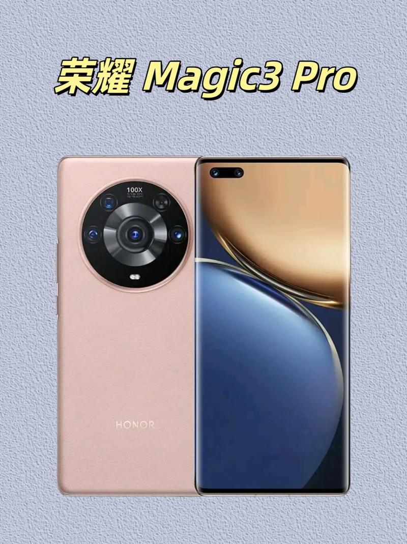 荣耀magic3为什么不香，荣耀magic3为什么不出了？-第2张图片-优品飞百科