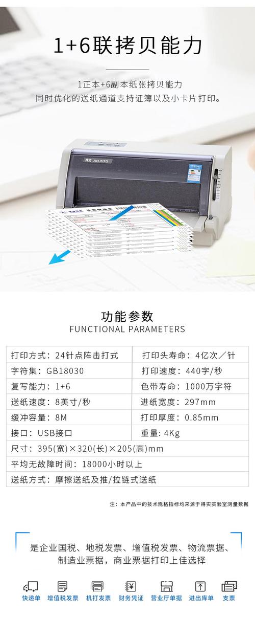 得实打印机怎么设置前出纸？得实打印机怎么从前面出纸？-第7张图片-优品飞百科