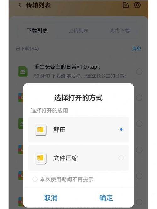 华为云服务器怎么开放端口?华为云服务器怎么连接?-第6张图片-优品飞百科 华为云服务器怎么开放端口?华为云服务器怎么连接?-第6张图片-优品飞百科