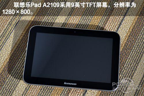 联想a2109可以换系统吗?？联想a2109af？-第2张图片-优品飞百科