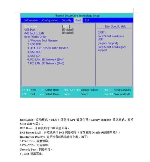 联想a2109可以换系统吗?？联想a2109af？-第5张图片-优品飞百科