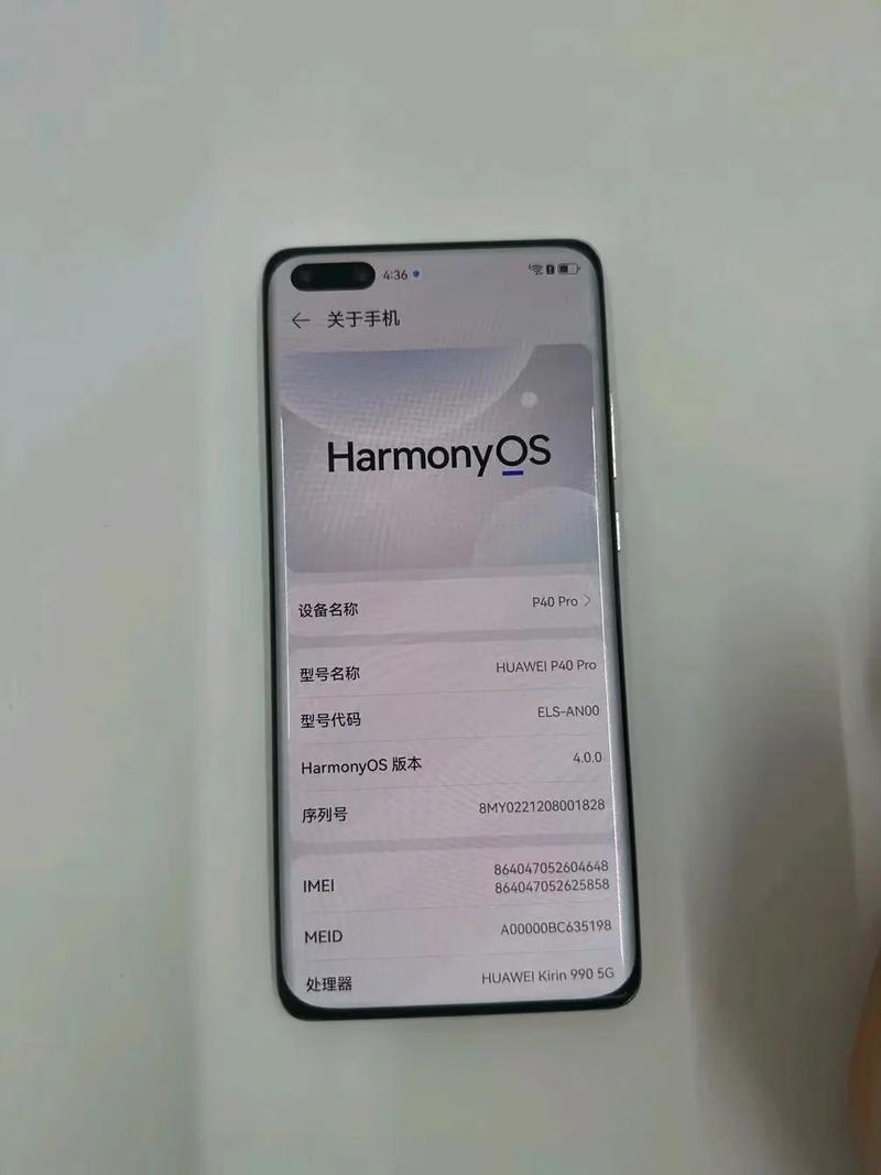 华为p40pro参数配置屏幕是什么三星？华为p40 pro+的屏幕是三星的吗？-第4张图片-优品飞百科