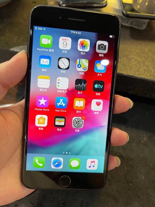 iphone7plus高度多少厘米，7p手机多高-第3张图片-优品飞百科