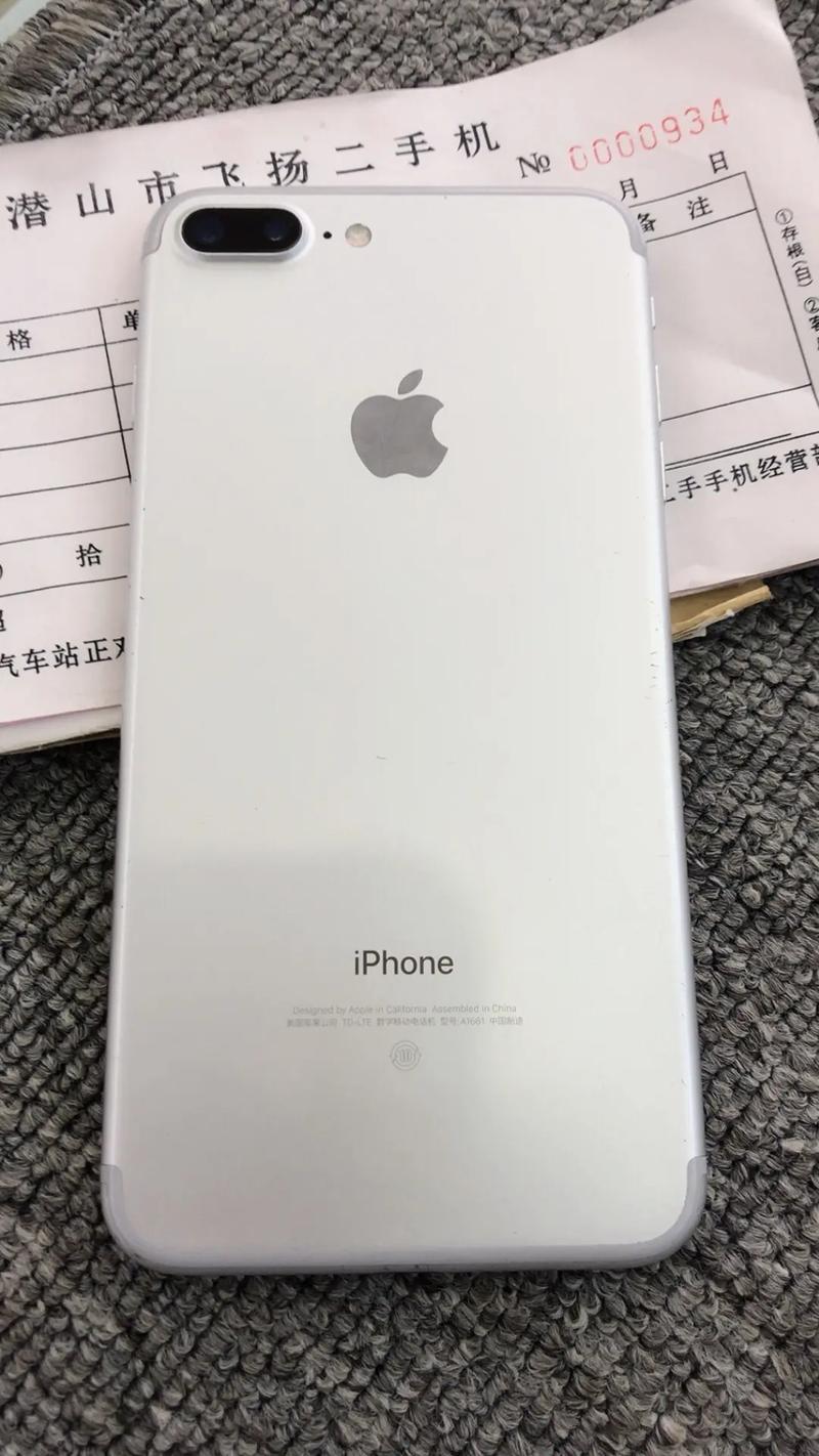 iphone7plus高度多少厘米，7p手机多高-第7张图片-优品飞百科