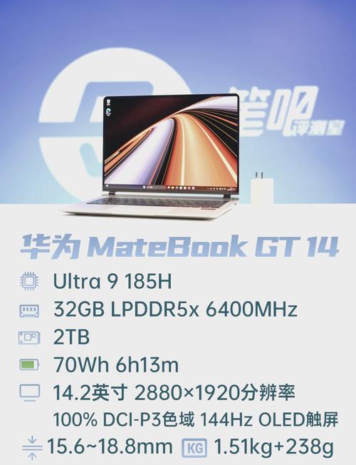 轻薄本和商务本是一样的吗，商务本 轻薄本的差别？-第4张图片-优品飞百科