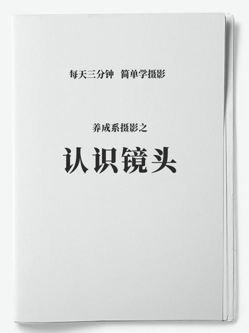 相机变焦环在哪？单反相机变焦环在哪？-第7张图片-优品飞百科