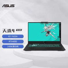 华硕游戏本多少寸，华硕笔记本有多大？