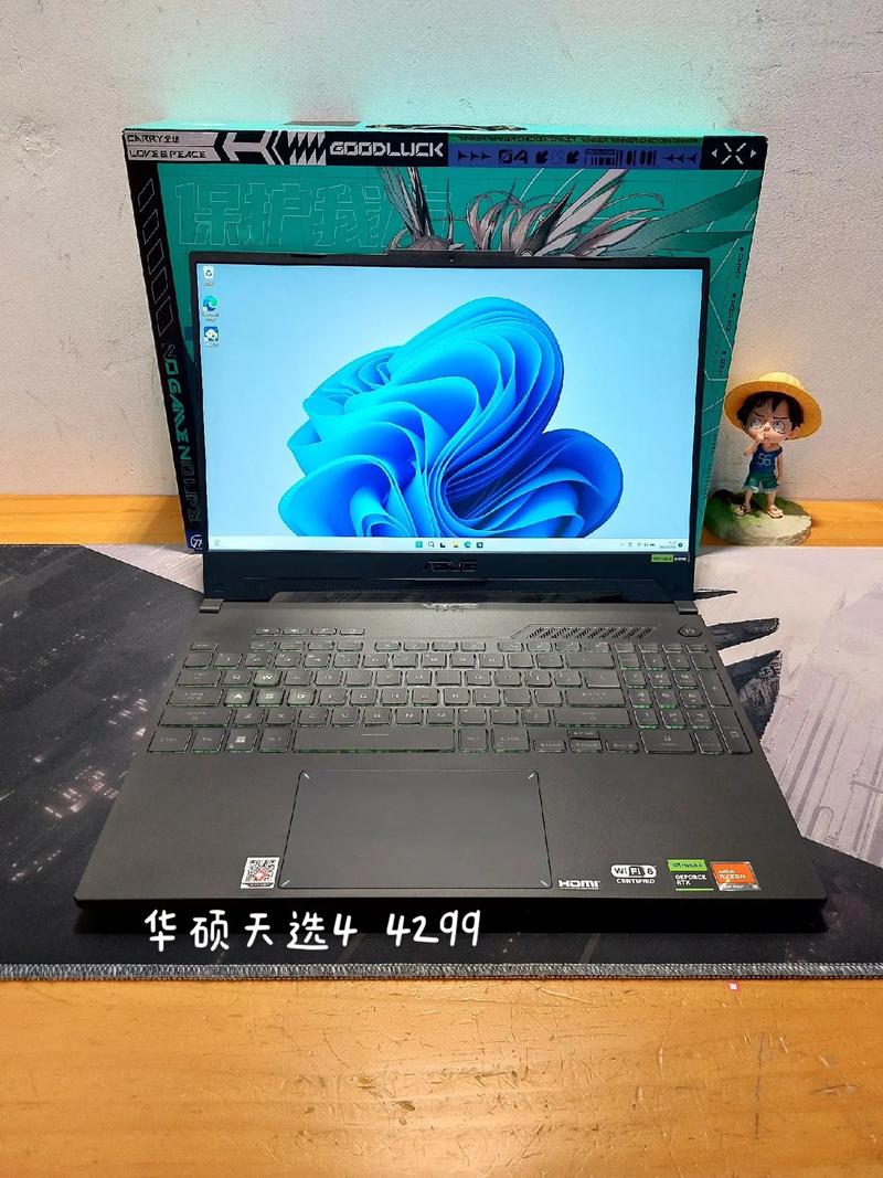 华硕游戏本多少寸，华硕笔记本有多大？-第3张图片-优品飞百科