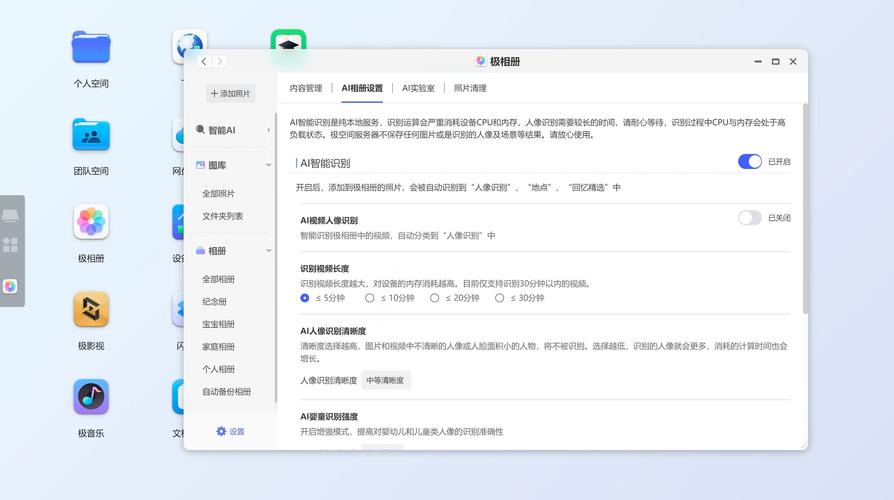 如何组建私有云存储,如何组建私有云存储服务器-第2张图片-优品飞百科 如何组建私有云存储,如何组建私有云存储服务器-第2张图片-优品飞百科