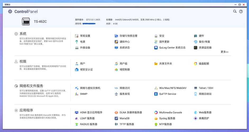 如何组建私有云存储,如何组建私有云存储服务器-第4张图片-优品飞百科 如何组建私有云存储,如何组建私有云存储服务器-第4张图片-优品飞百科