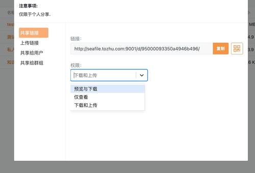 如何组建私有云存储,如何组建私有云存储服务器-第5张图片-优品飞百科 如何组建私有云存储,如何组建私有云存储服务器-第5张图片-优品飞百科