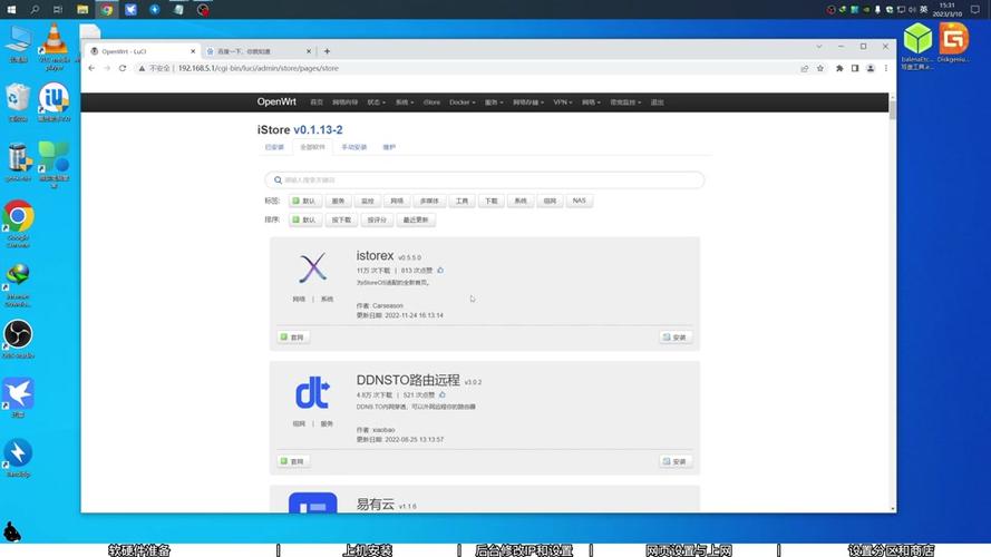 如何组建私有云存储,如何组建私有云存储服务器-第6张图片-优品飞百科 如何组建私有云存储,如何组建私有云存储服务器-第6张图片-优品飞百科