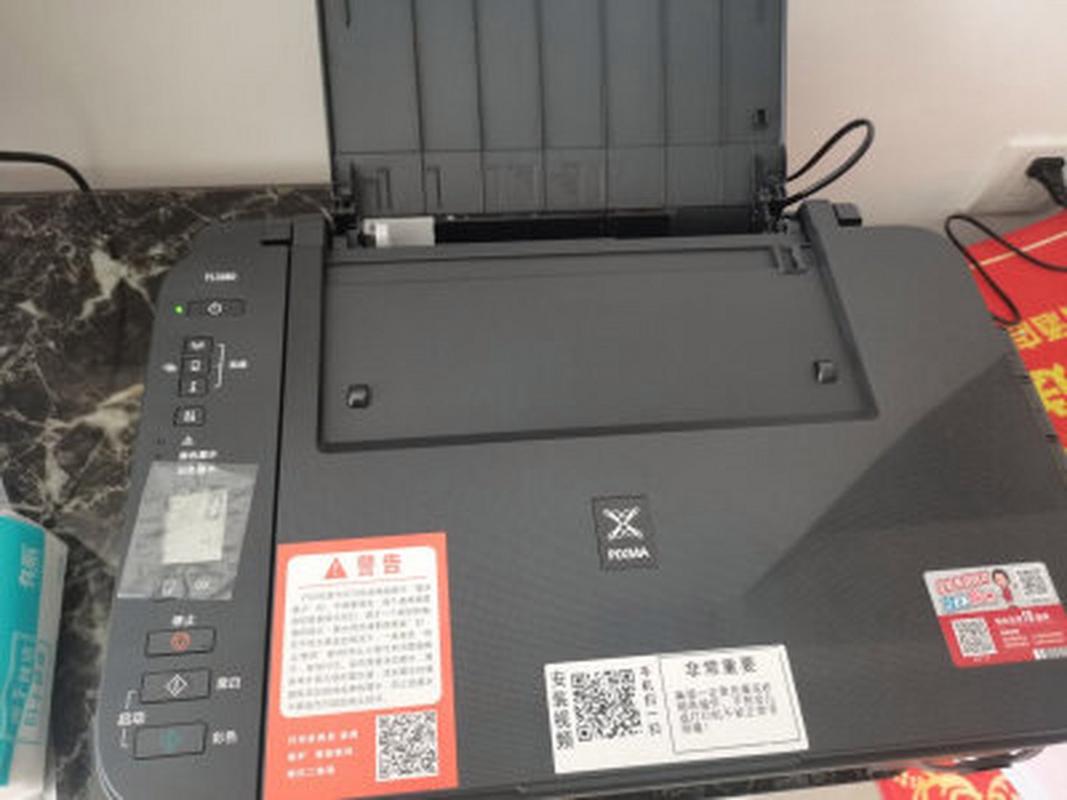 佳能3140打印机使用教程，佳能3140打印机使用教程图解-第2张图片-优品飞百科