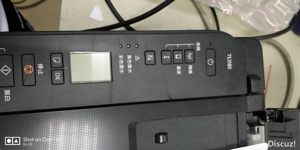 佳能3140打印机使用教程，佳能3140打印机使用教程图解-第3张图片-优品飞百科