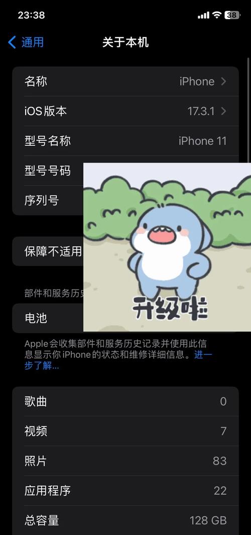 苹果11有必要换14吗？苹果11有必要换14吗值得买吗？