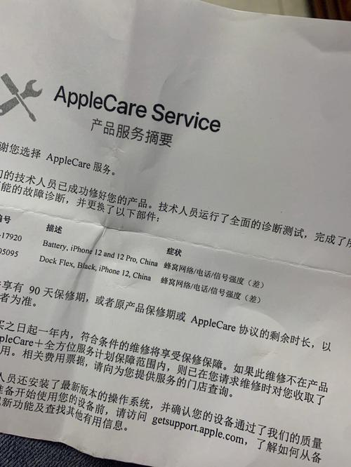 海口苹果维修点查询？海口市苹果维修点在哪里？