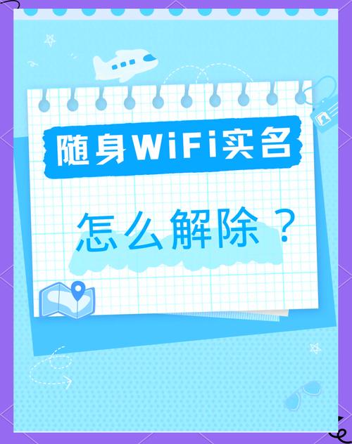 随身wifi哪里办理？随身wifi到哪里办理？-第2张图片-优品飞百科