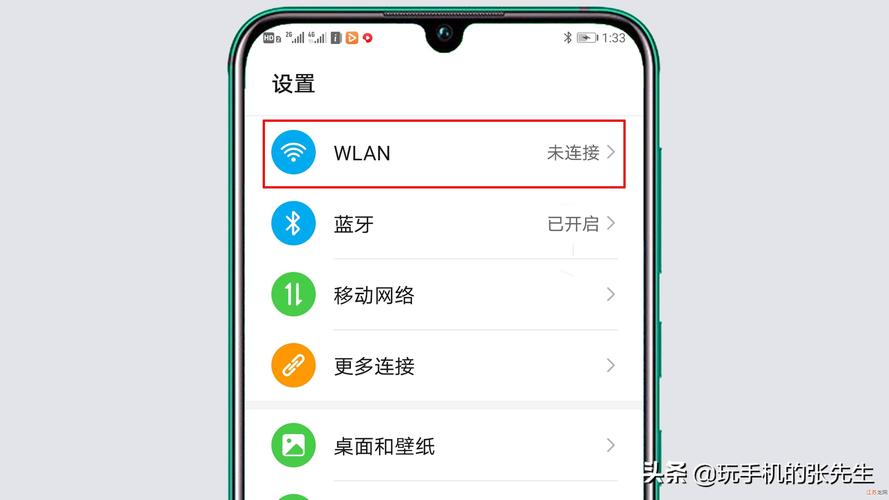 随身wifi哪里办理？随身wifi到哪里办理？-第3张图片-优品飞百科