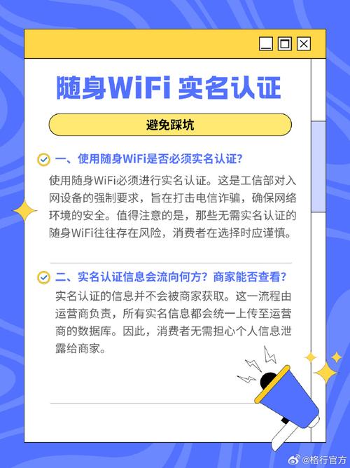 随身wifi哪里办理？随身wifi到哪里办理？-第6张图片-优品飞百科