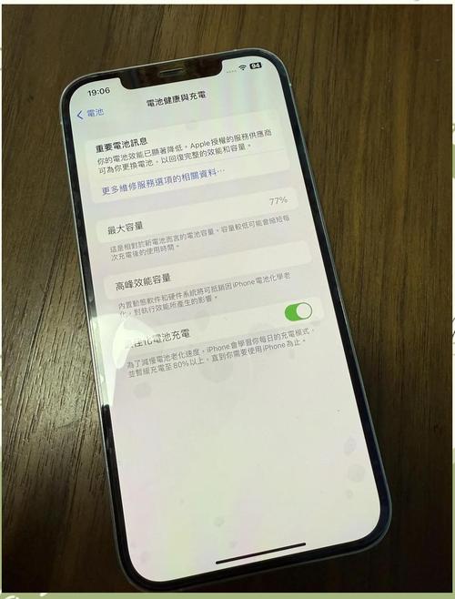 苹果12都有哪些新功能，苹果12都有哪些新功能设置？