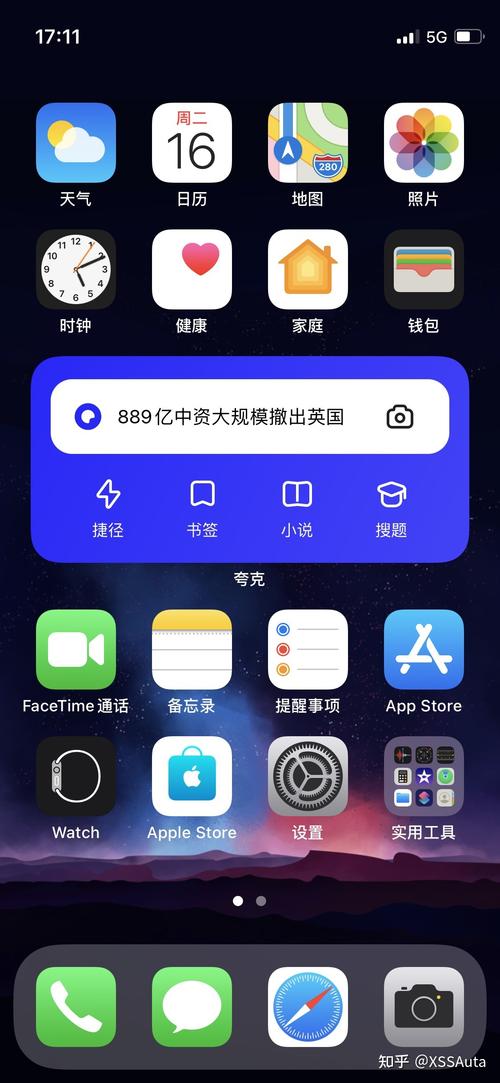 苹果12都有哪些新功能，苹果12都有哪些新功能设置？-第4张图片-优品飞百科