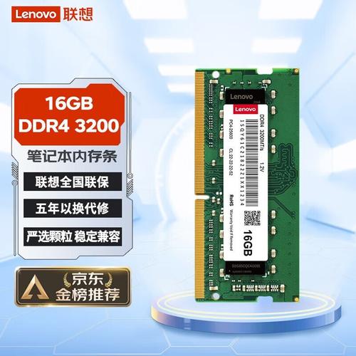 联想扬天v470支持多大内存？联想扬天v470caifi？