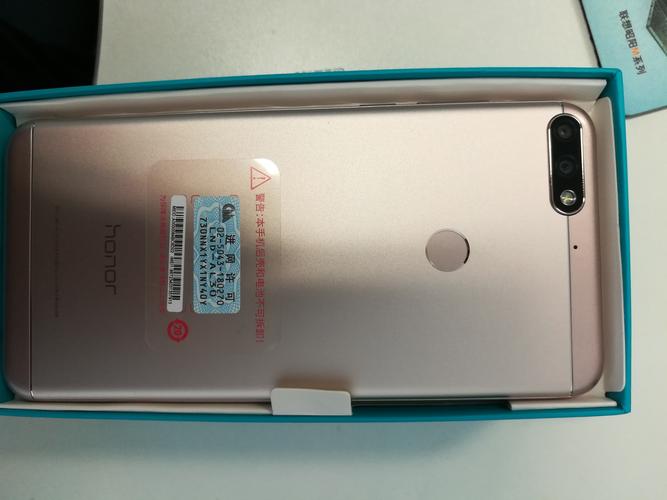 华为荣耀畅玩5比较高系统,荣耀畅玩5升级-第3张图片-优品飞百科 华为荣耀畅玩5比较高系统,荣耀畅玩5升级-第3张图片-优品飞百科