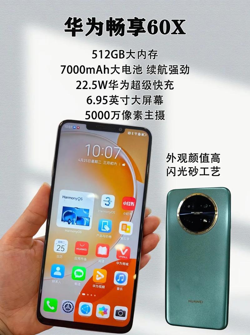 华为荣耀畅玩5比较高系统,荣耀畅玩5升级-第5张图片-优品飞百科 华为荣耀畅玩5比较高系统,荣耀畅玩5升级-第5张图片-优品飞百科