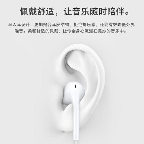 vivoxe710属于什么级别耳机？vivoxe710耳机音质怎么样？