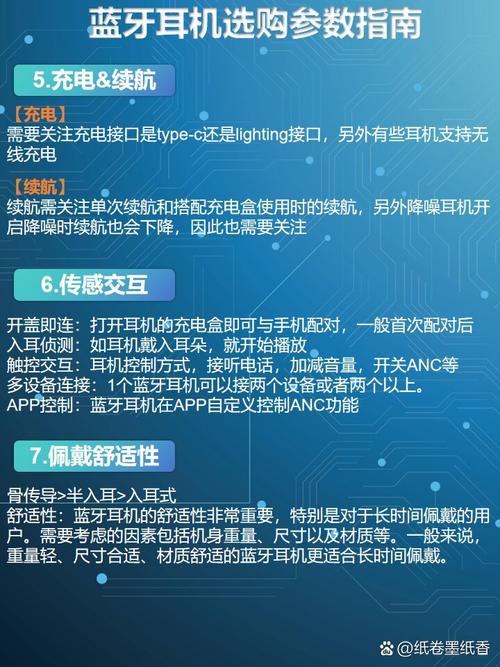 vivoxe710属于什么级别耳机？vivoxe710耳机音质怎么样？-第3张图片-优品飞百科