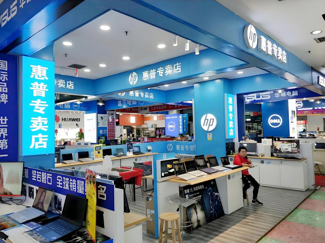 电脑硬件网上买还是实体店买，电脑硬件网上买还是实体店买好？-第2张图片-优品飞百科