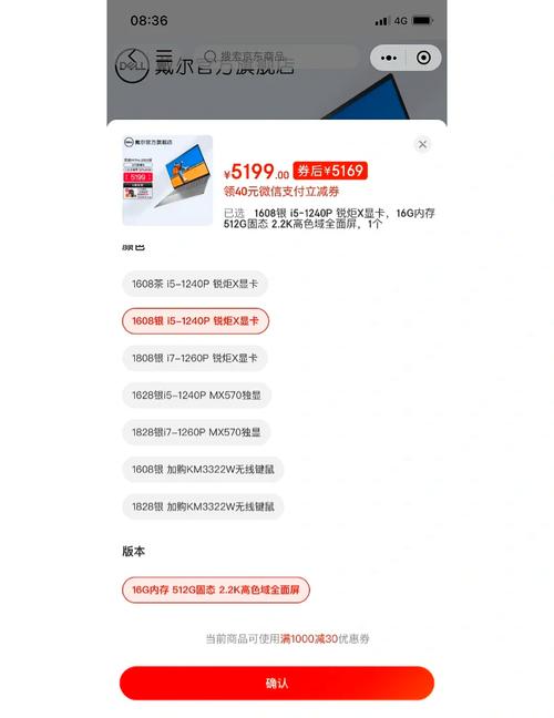 电脑硬件网上买还是实体店买，电脑硬件网上买还是实体店买好？-第5张图片-优品飞百科