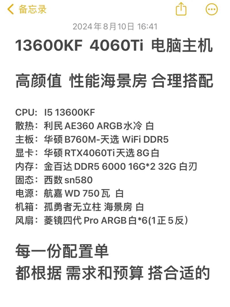 电脑硬件网上买还是实体店买，电脑硬件网上买还是实体店买好？-第8张图片-优品飞百科