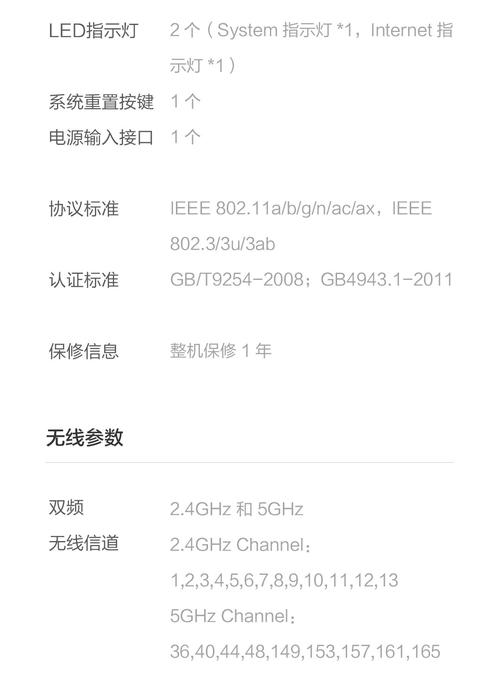 小米ax1800路由器怎么样？小米ax1800路由器测评？