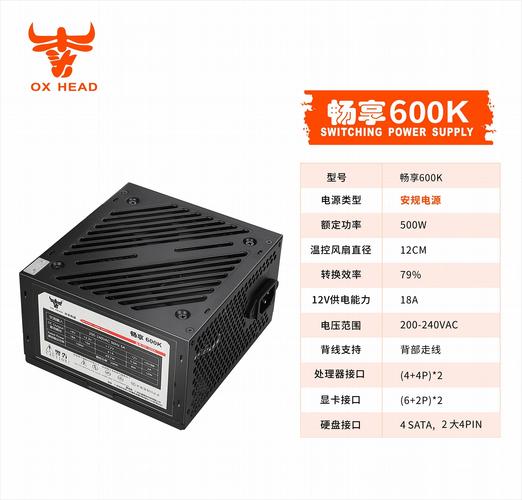 500w静音电源推荐，300w静音电源