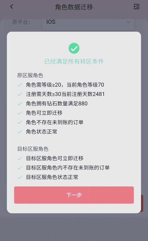 转移到ios怎么在iphone查找代码，转移到ios苹果代码在哪看？