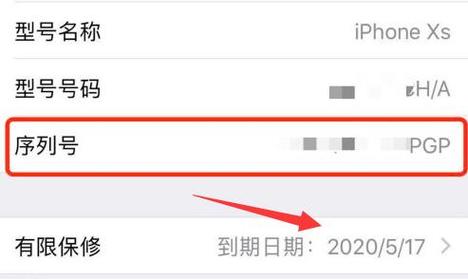转移到ios怎么在iphone查找代码，转移到ios苹果代码在哪看？-第4张图片-优品飞百科