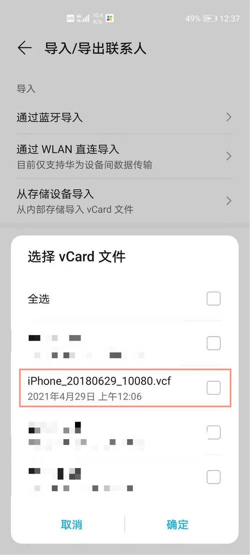 转移到ios怎么在iphone查找代码，转移到ios苹果代码在哪看？-第6张图片-优品飞百科