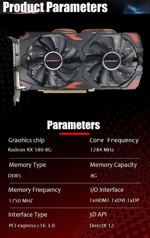 rx470显卡多少钱，rx470d显卡怎么样-第3张图片-优品飞百科