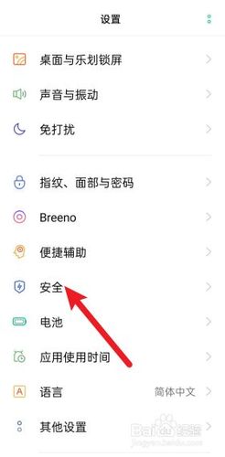 oppo平板怎么设置儿童模式？oppo手机怎么设置成平板模式？