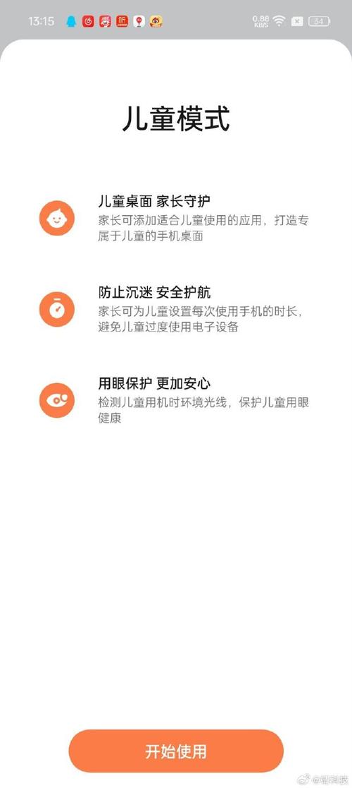 oppo平板怎么设置儿童模式？oppo手机怎么设置成平板模式？-第3张图片-优品飞百科