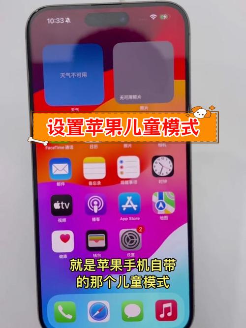 oppo平板怎么设置儿童模式？oppo手机怎么设置成平板模式？-第5张图片-优品飞百科